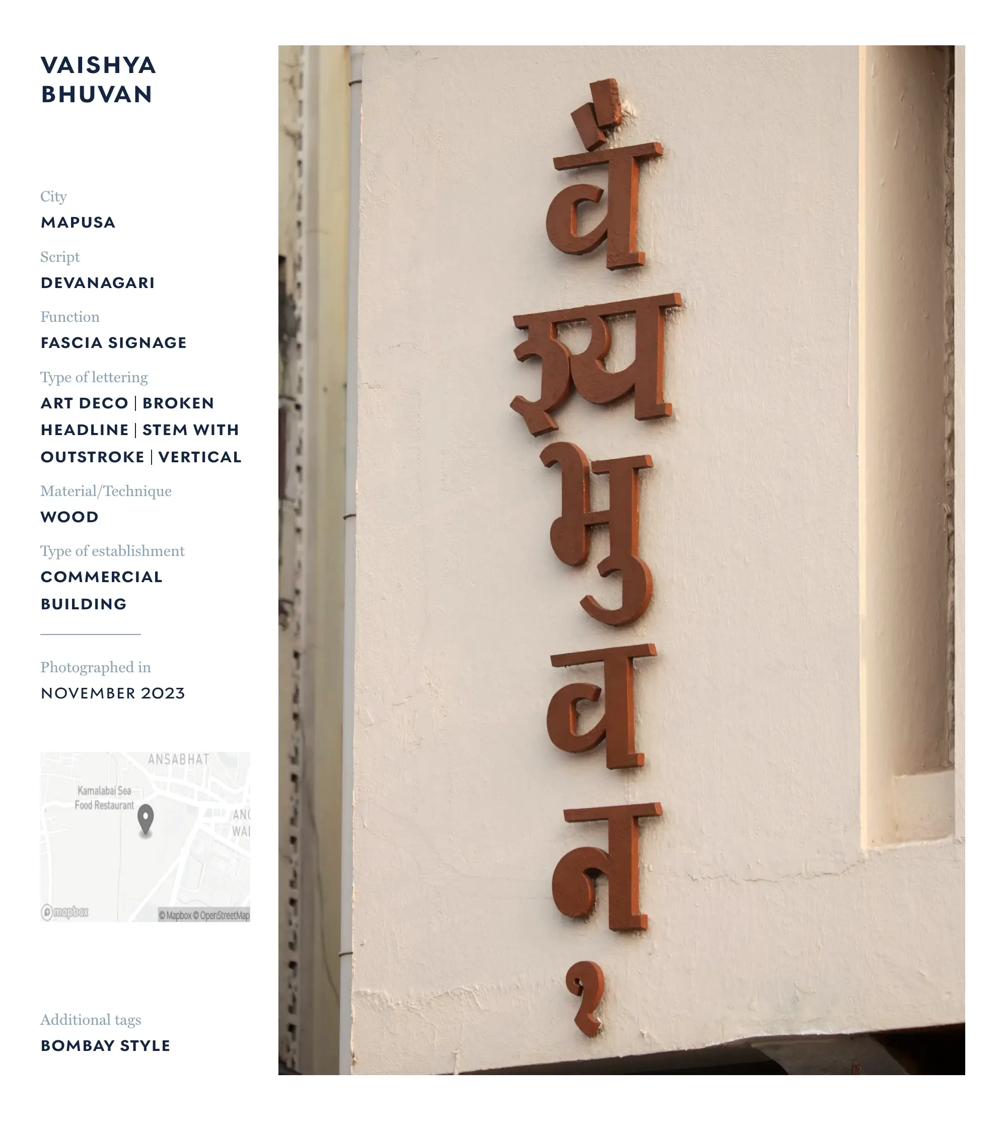 street sighting Vaishya Bhuvan on desktop